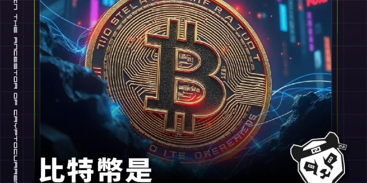 比特幣是加密貨幣始祖？比特幣將會成為全新支付系統？一文搞懂比特幣前世今生