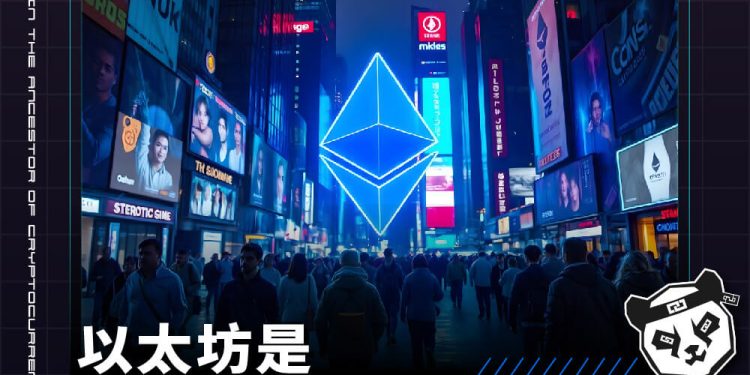 以太坊是去中心化的世界電腦？智能合約將是以太坊最佳利器？