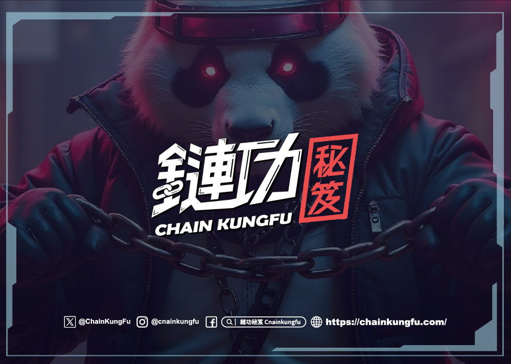 狗狗幣是最強迷因幣
